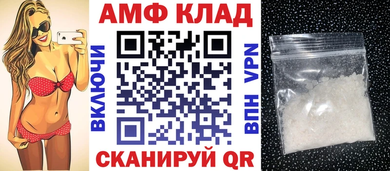 АМФЕТАМИН Розовый  Новосибирск 