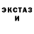Экстази бентли Galyna Syvko
