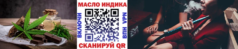 как найти закладки  Новосибирск  Canna-Cookies конопля 