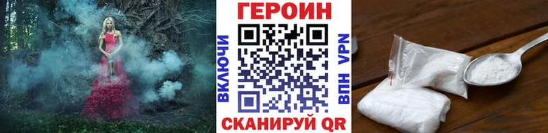 Героин гречка  кракен сайт  Новосибирск  где купить  