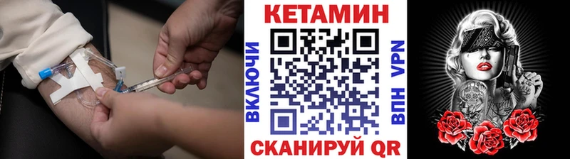 Кетамин VHQ  Новосибирск 