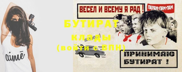 кристаллы Абдулино