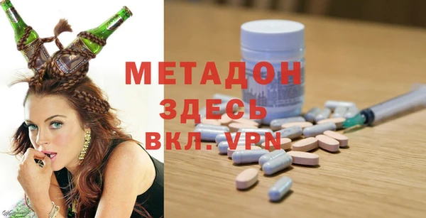 PSILOCYBIN Абаза
