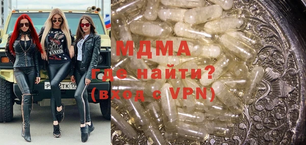 прущая мука Абинск