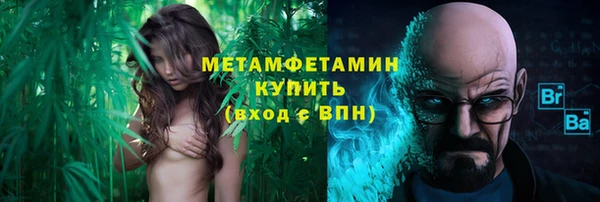 кристаллы Абдулино