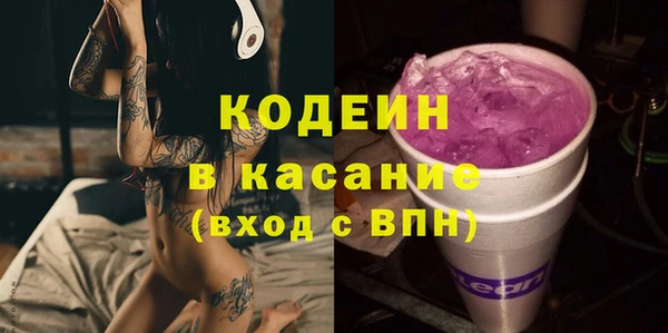 PSILOCYBIN Абаза