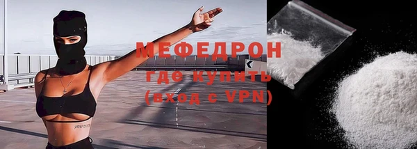 кристаллы Абдулино