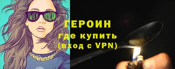 PSILOCYBIN Абаза