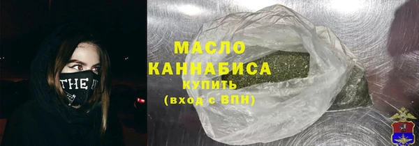 кристаллы Абдулино