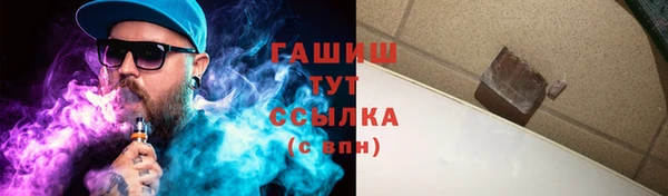 PSILOCYBIN Абаза