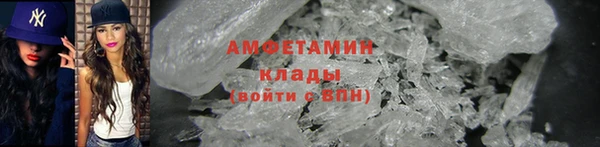 кристаллы Абдулино