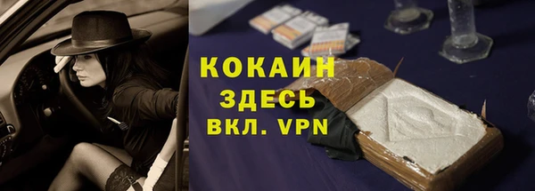 прущая мука Абинск