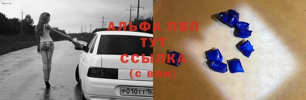 кристаллы Абдулино