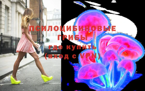 кристаллы Абдулино