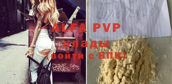 PSILOCYBIN Абаза