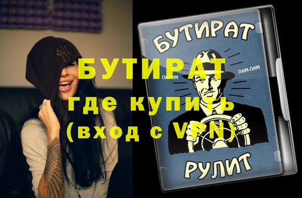 PSILOCYBIN Абаза