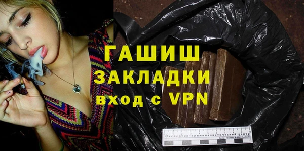 кристаллы Абдулино