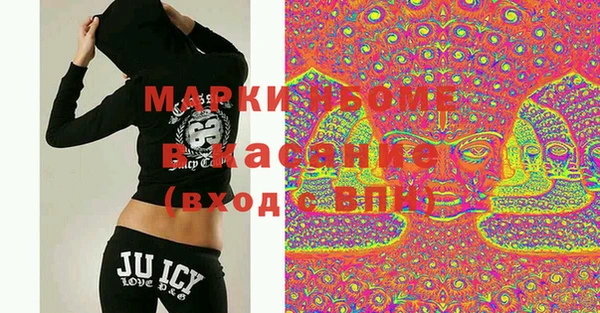 кристаллы Абдулино