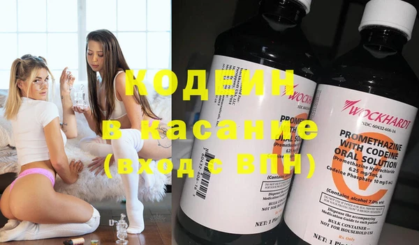 PSILOCYBIN Абаза