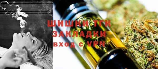 кристаллы Абдулино