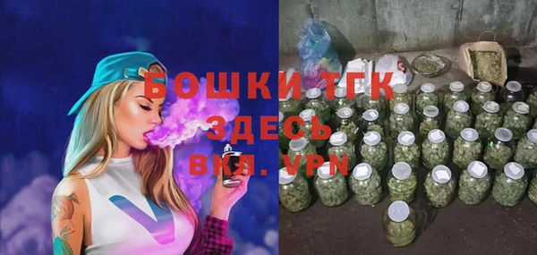 кристаллы Абдулино