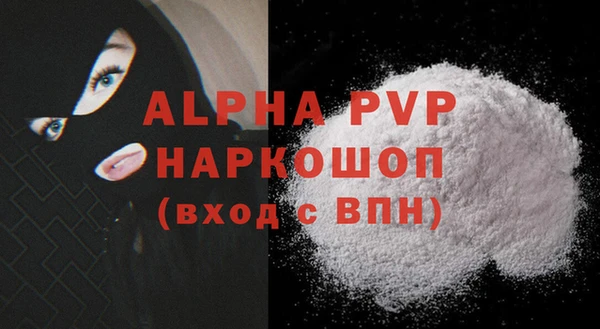 PSILOCYBIN Абаза