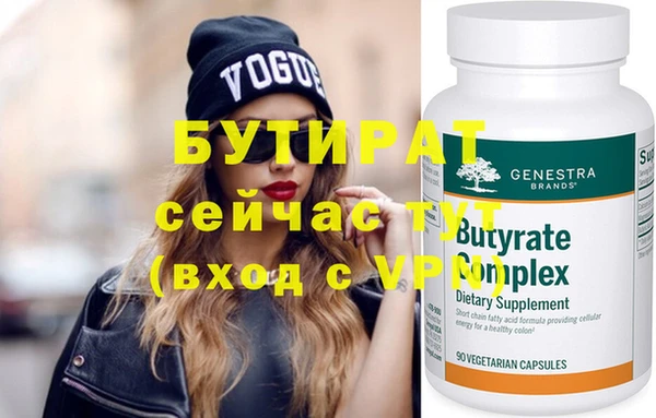 кристаллы Абдулино