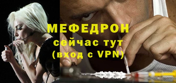 кристаллы Абдулино