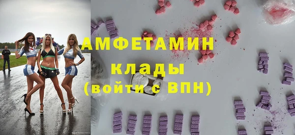 кристаллы Абдулино