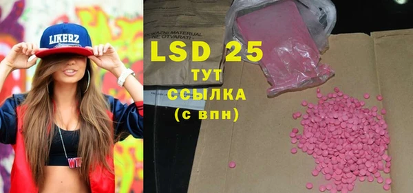 PSILOCYBIN Абаза