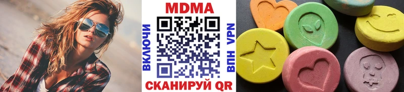 МДМА кристаллы Новосибирск
