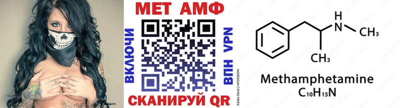 Метамфетамин кристалл  как найти наркотики  Новосибирск 