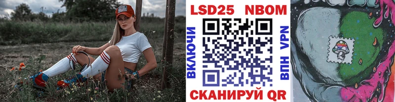 Марки NBOMe 1,8мг  Новосибирск 
