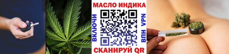 ТГК вейп  Новосибирск 